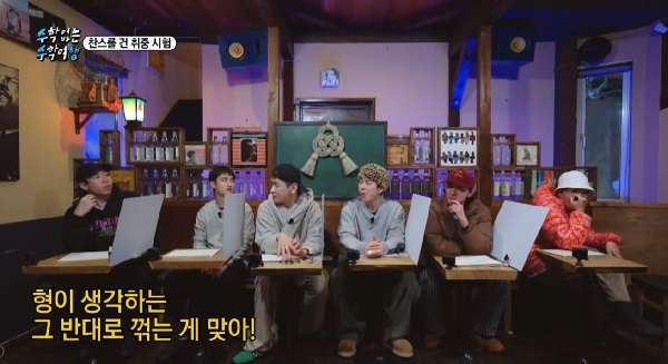 nonton streaming download drakorindo no math school trip sub indo viu