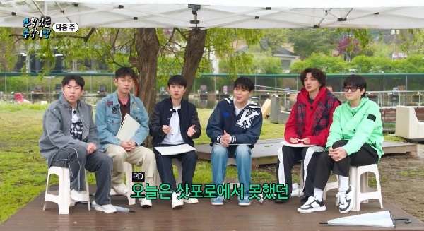 nonton streaming download drakorindo no math school trip sub indo viu