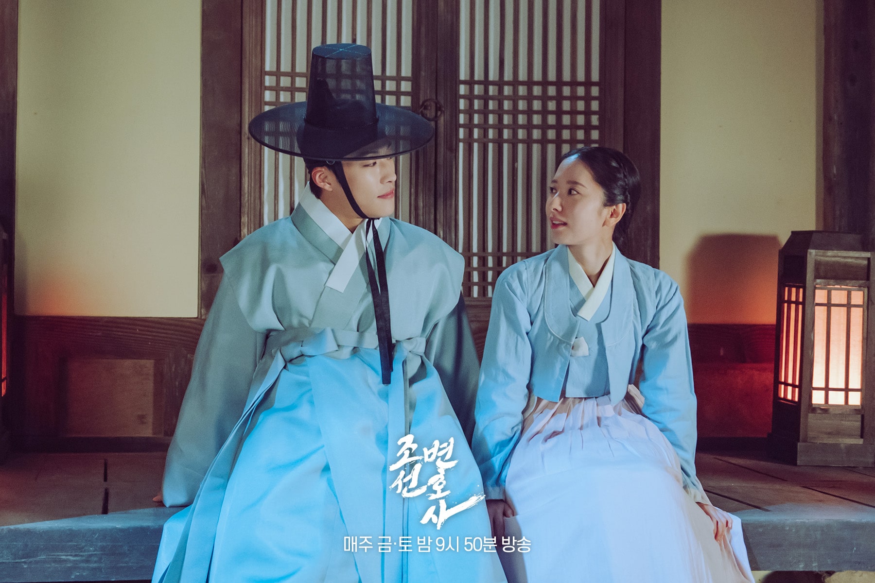 nonton streaming download drakorindo joseon attorney: a morality sub indo viu