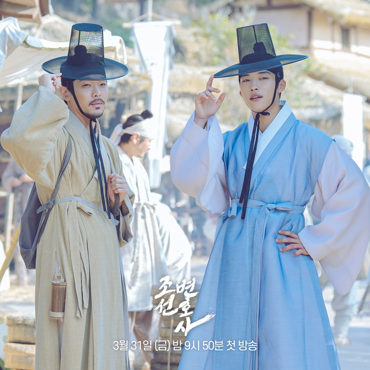 nonton streaming download drakorindo joseon attorney: a morality sub indo viu
