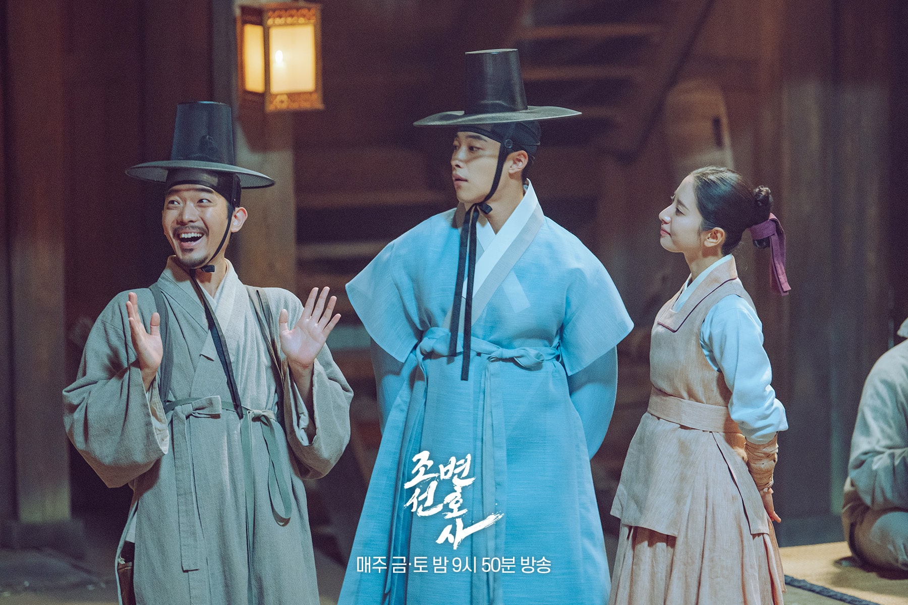 nonton streaming download drakorindo joseon attorney: a morality sub indo viu
