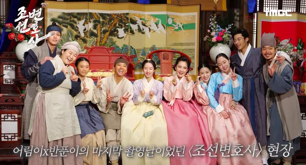 nonton streaming download drakorindo joseon attorney: a morality sub indo viu