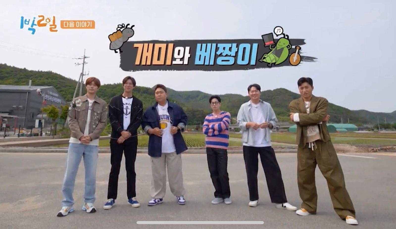 nonton streaming download drakorindo 2 days 1 night season 4 sub indo viu