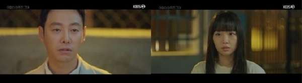 nonton streaming download drakorindo my perfect stranger sub indo viu