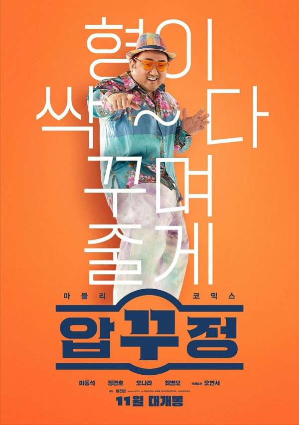 nonton streaming download drakorindo men of plastic sub indo viu