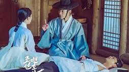 nonton streaming download drakorindo joseon attorney: a morality sub indo viu