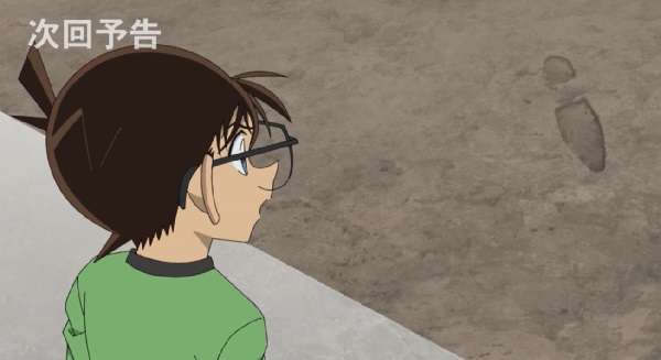 nonton streaming atau download anime detective conan sub indo viu