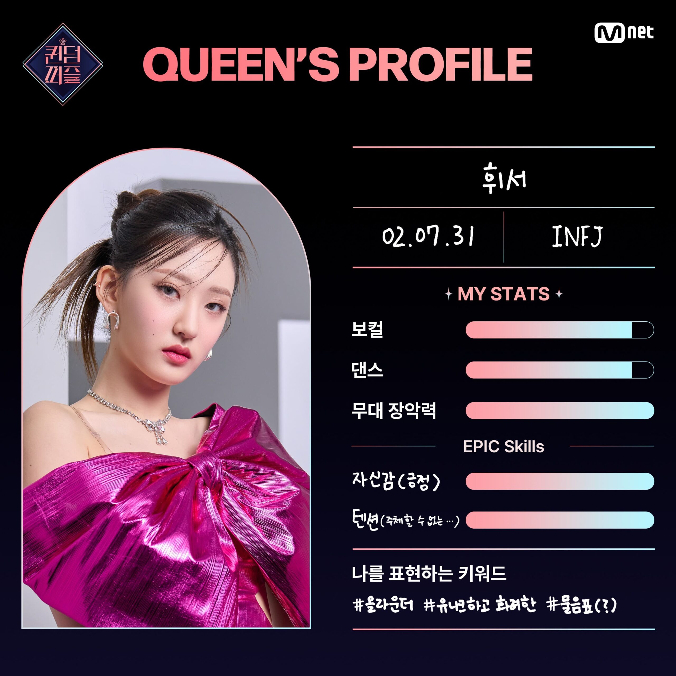 nonton streaming download drakorindo queendom puzzle sub indo viu