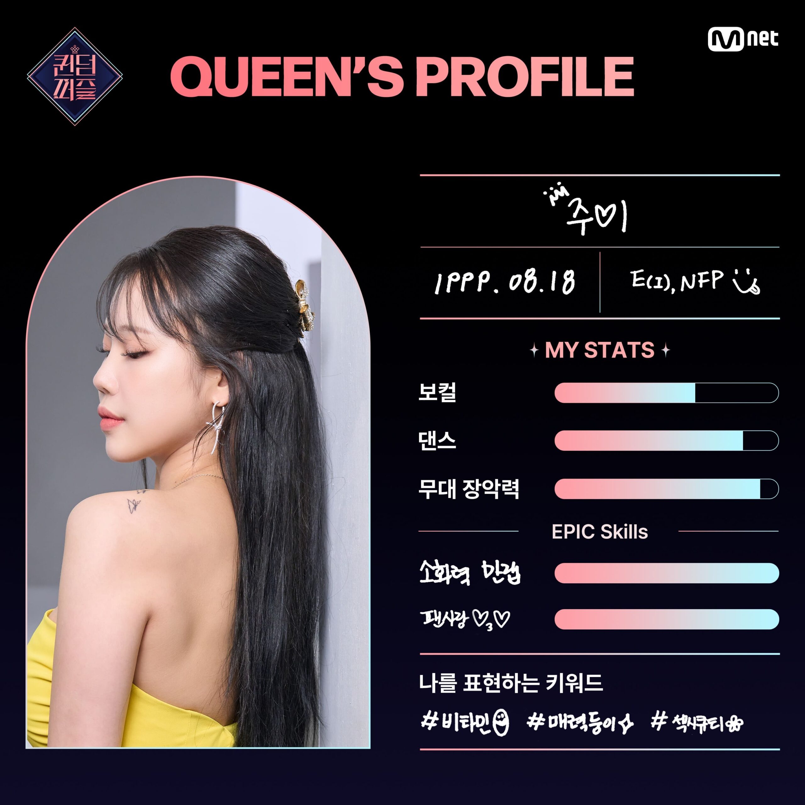 nonton streaming download drakorindo queendom puzzle sub indo viu