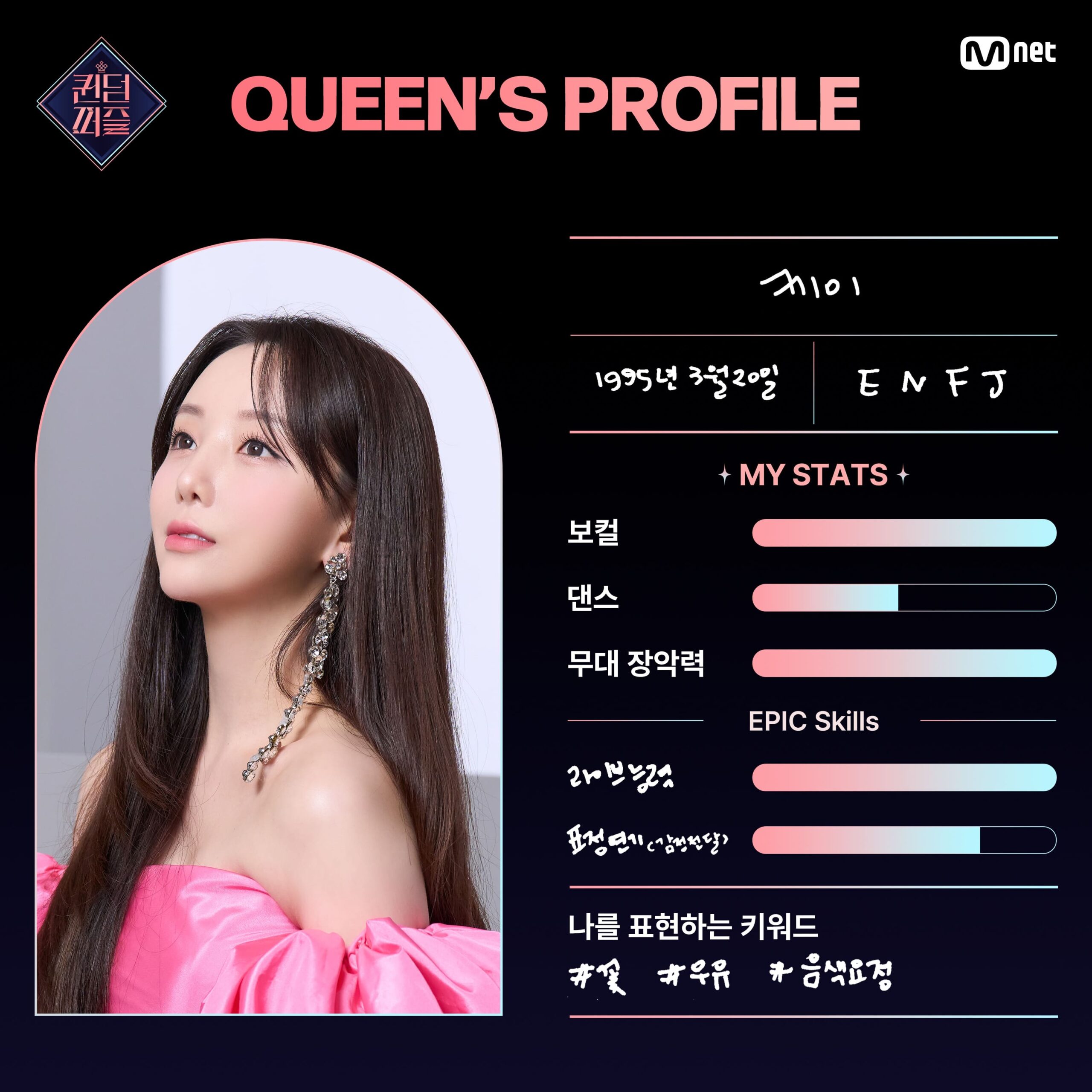 nonton streaming download drakorindo queendom puzzle sub indo viu
