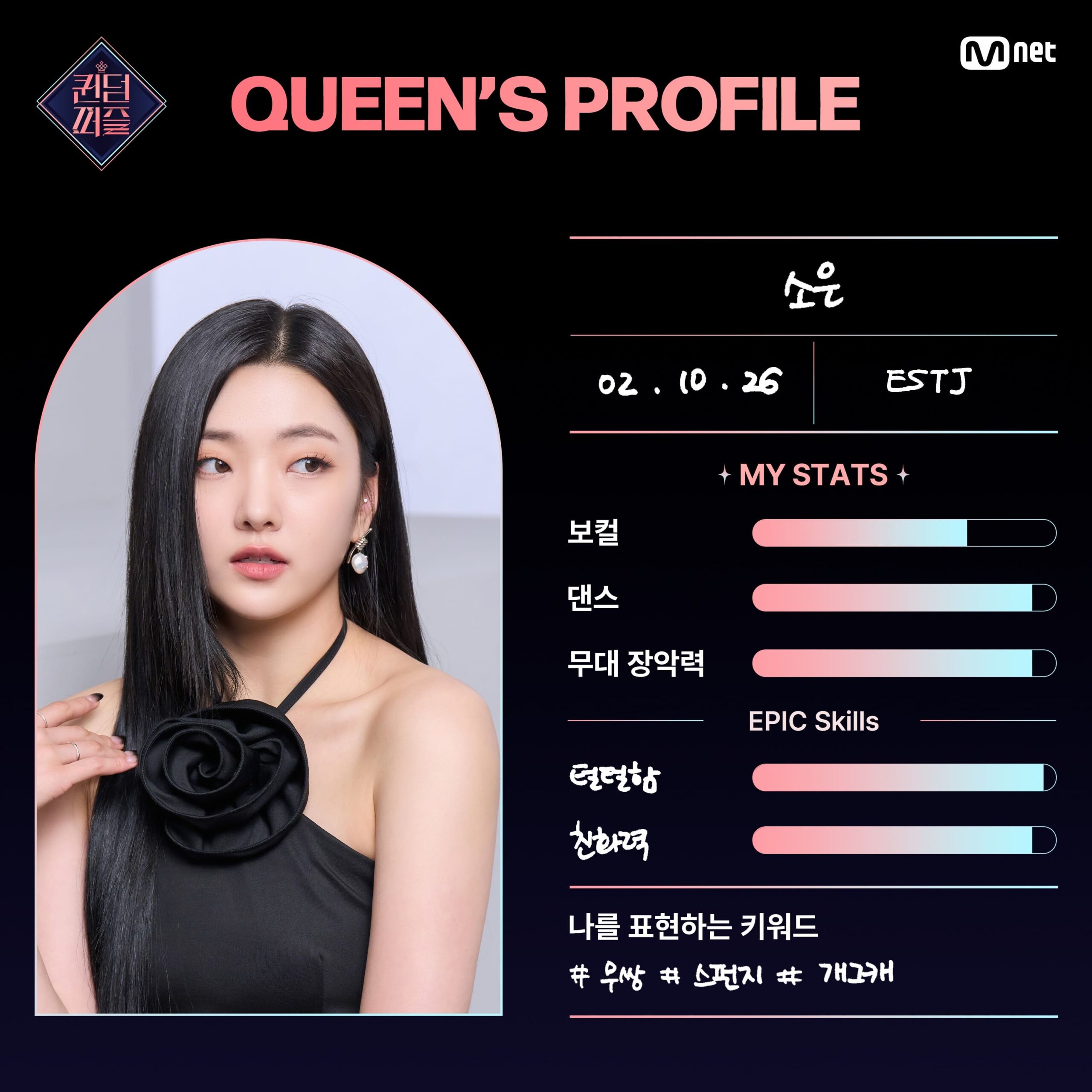 nonton streaming download drakorindo queendom puzzle sub indo viu