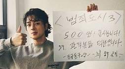 nonton streaming download drakorindo the roundup sub indo viu