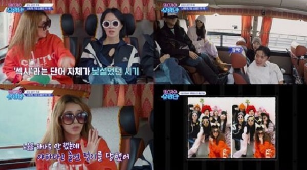 nonton streaming download drakorindo dancing queens on the road sub indo viu