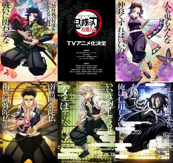 nonton streaming atau download anime demon slayer: kimetsu no yaiba (swordsmith village arc) sub indo viu