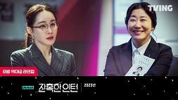 nonton streaming download drakorindo cold blooded intern sub indo viu