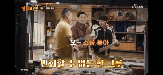 nonton streaming download drakorindo ramyun brothers in japan sub indo viu