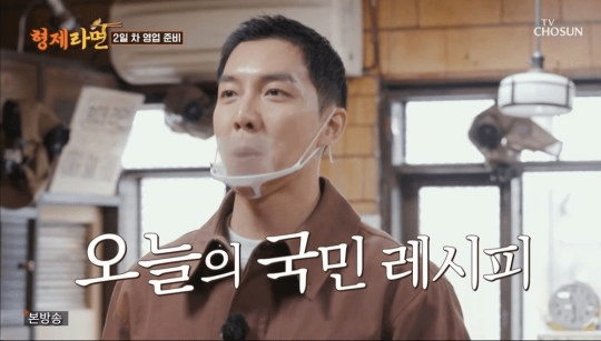 nonton streaming download drakorindo ramyun brothers in japan sub indo viu