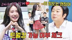 nonton streaming download drakorindo knowing brothers sub indo viu