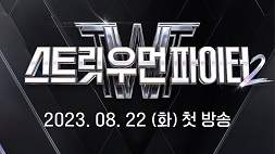 nonton streaming download drakorindo 2 days 1 night season 4 sub indo viu