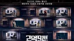 nonton streaming download drakorindo the wedding war sub indo viu