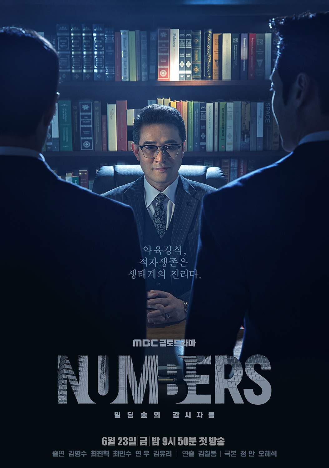 nonton streaming download drakorindo numbers sub indo viu