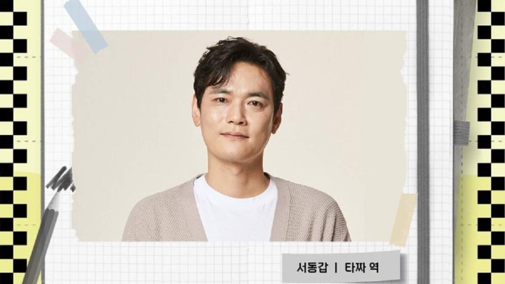 Seo Dong Gab jadi Klien Pertama Kim Dong Wook dalam Delightfully