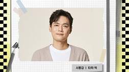 nonton streaming download drakorindo delightfully deceitful sub indo viu