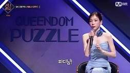 nonton streaming download drakorindo queendom puzzle sub indo viu