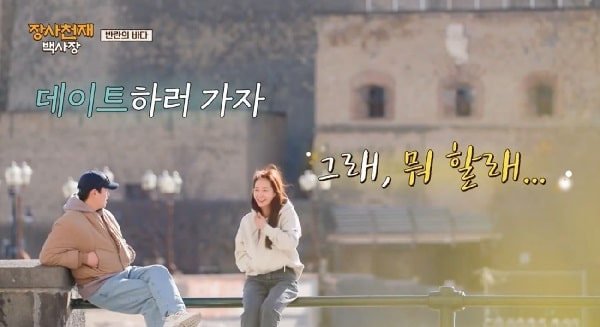 nonton streaming download drakorindo the genius paik sub indo viu