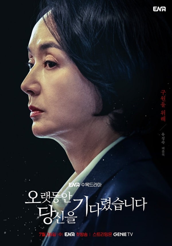 nonton streaming download drakorindo longing for you sub indo viu