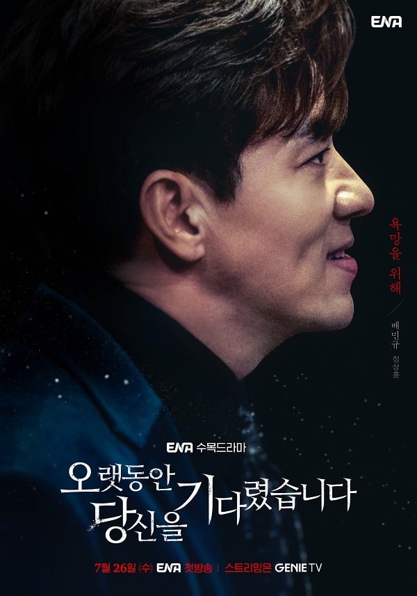 nonton streaming download drakorindo longing for you sub indo viu