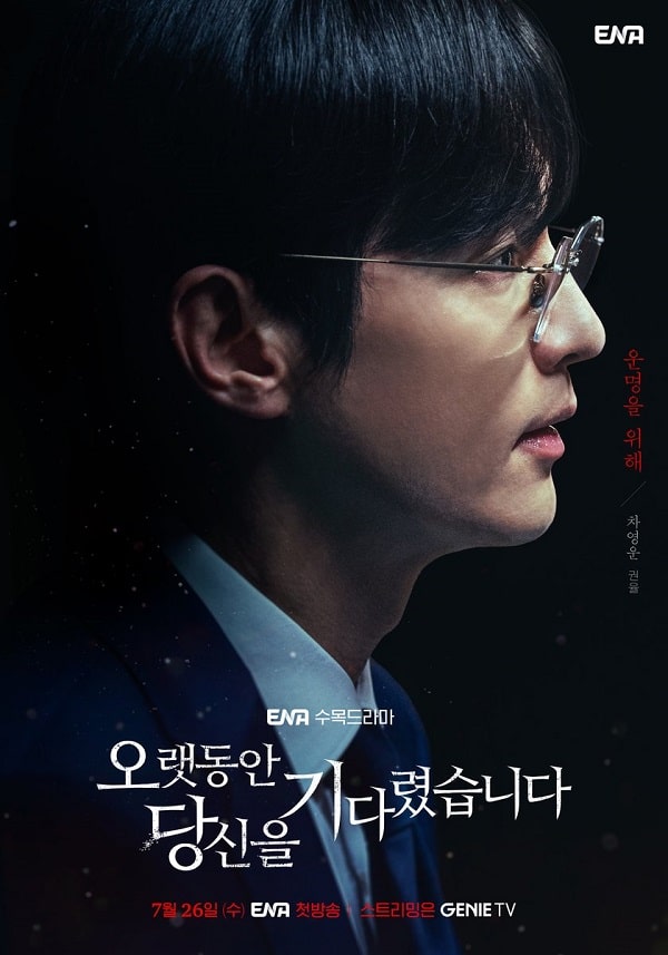 nonton streaming download drakorindo longing for you sub indo viu