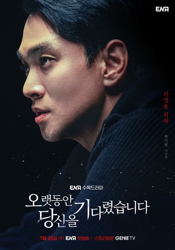 nonton streaming download drakorindo longing for you sub indo viu