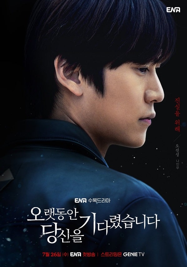 nonton streaming download drakorindo longing for you sub indo viu