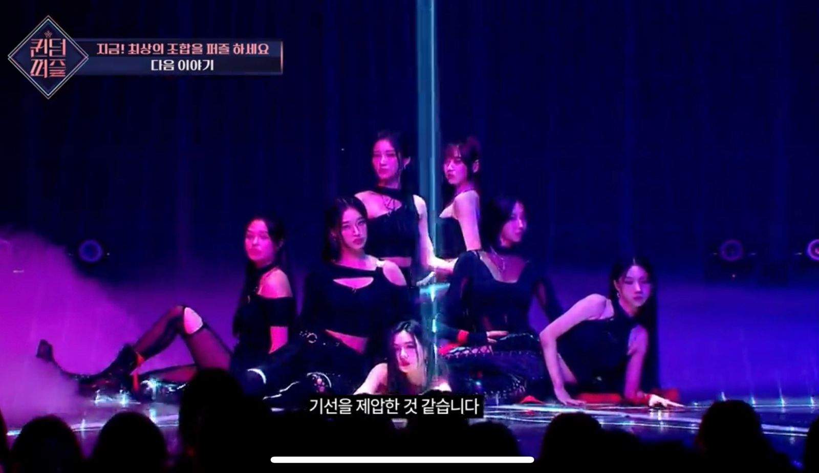 nonton streaming download drakorindo queendom puzzle sub indo viu