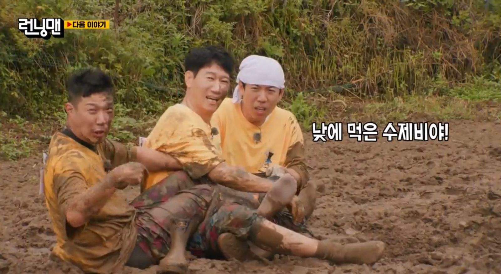 Sinopsis Running Man Episode 665 Bertamasya Rayakan Musim Panas Viu