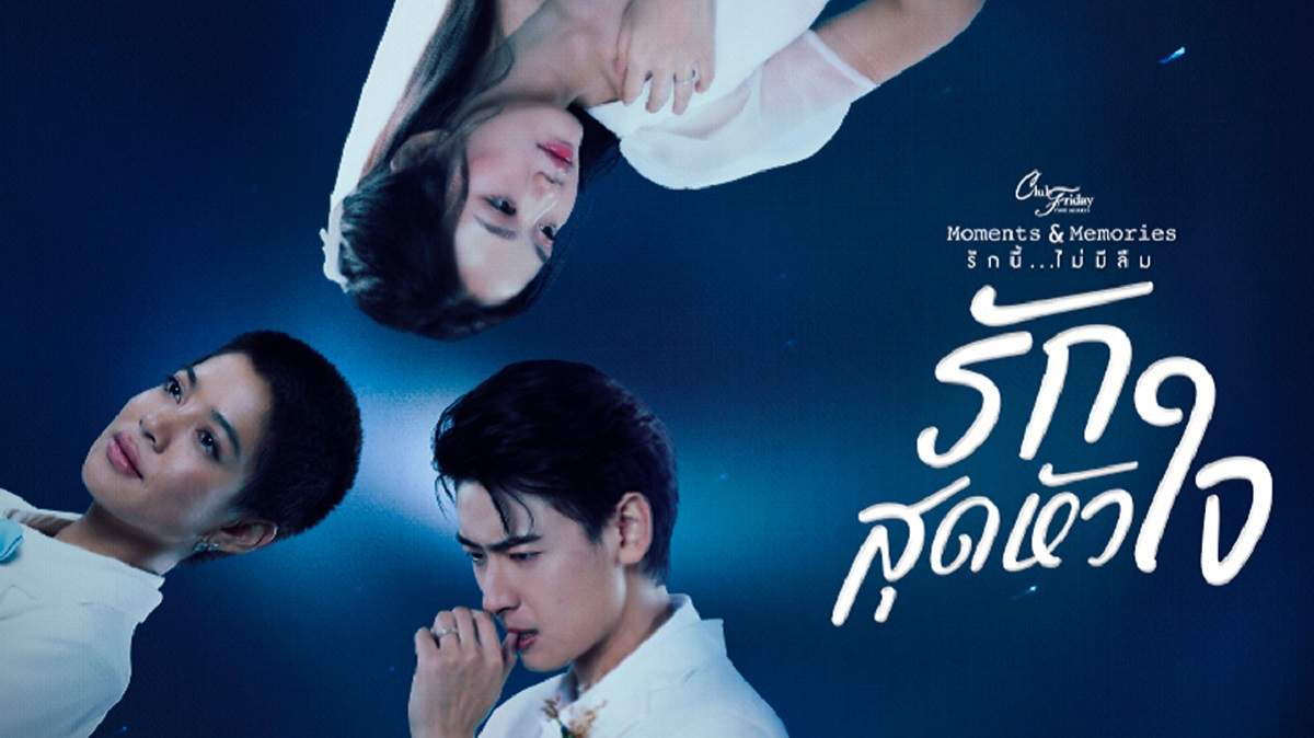 nonton streaming download Club Friday The Series 15 Moments Memories Deepest Love sub indo viu