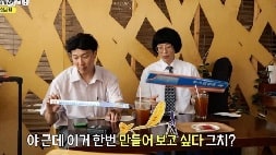 nonton streaming download drakorindo hangout with yoo sub indo viu