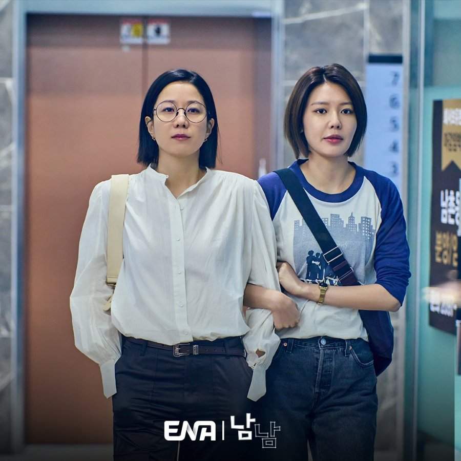 Sinopsis Drama Korea Not Others Viu