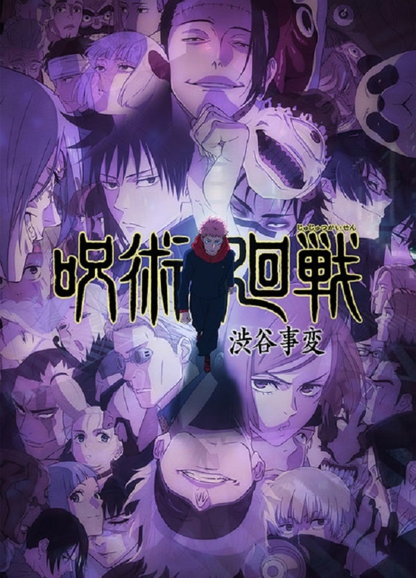 nonton streaming download anime jujutsu kaisen sub indo viu