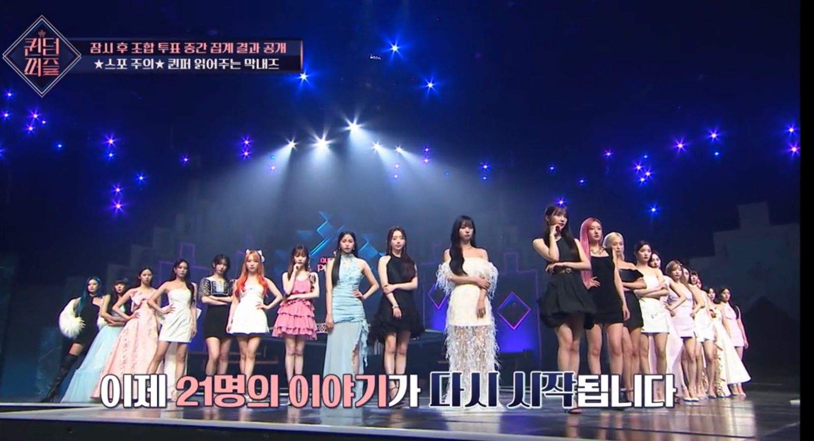 nonton streaming download queendom puzzle sub indo viu