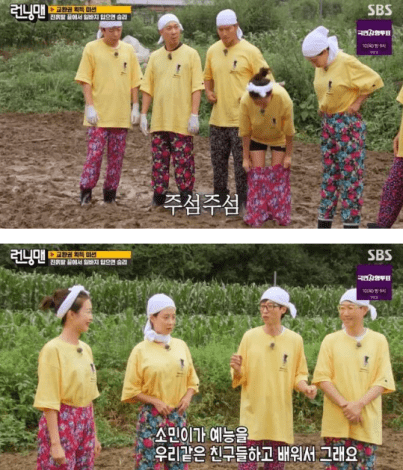 nonton streaming download drakorindo running man sub indo viu