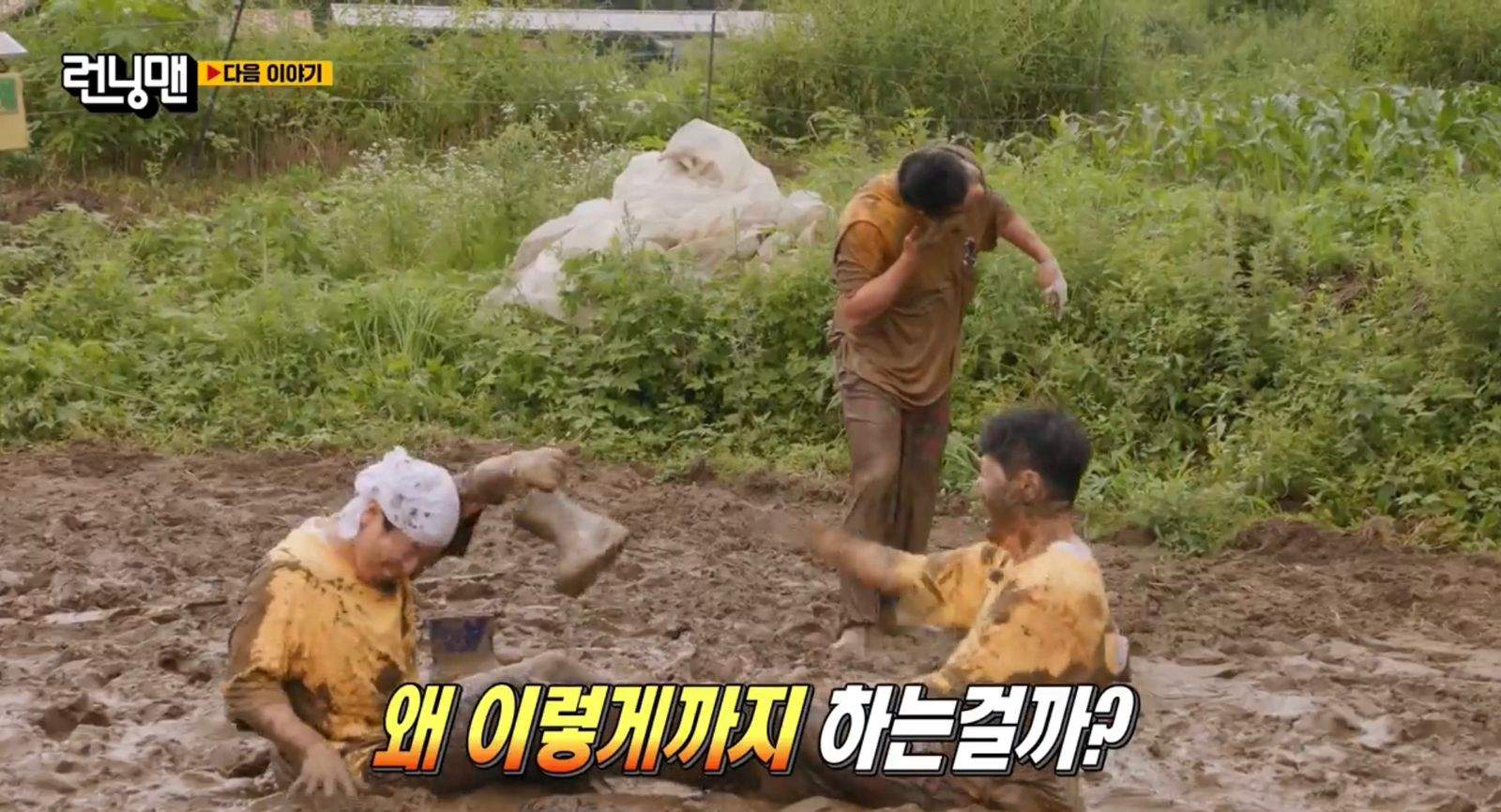 nonton streaming download drakorindo running man sub indo viu