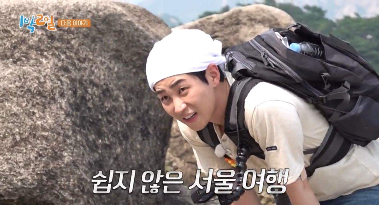nonton streaming download drakorindo 2 days 1 night season 4 sub indo viu