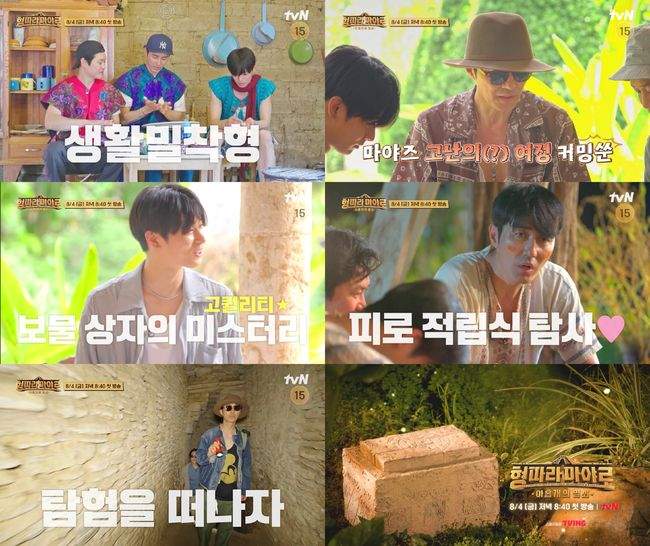 nonton streaming download drakorindo brotherhood expedition: maya sub indo viu