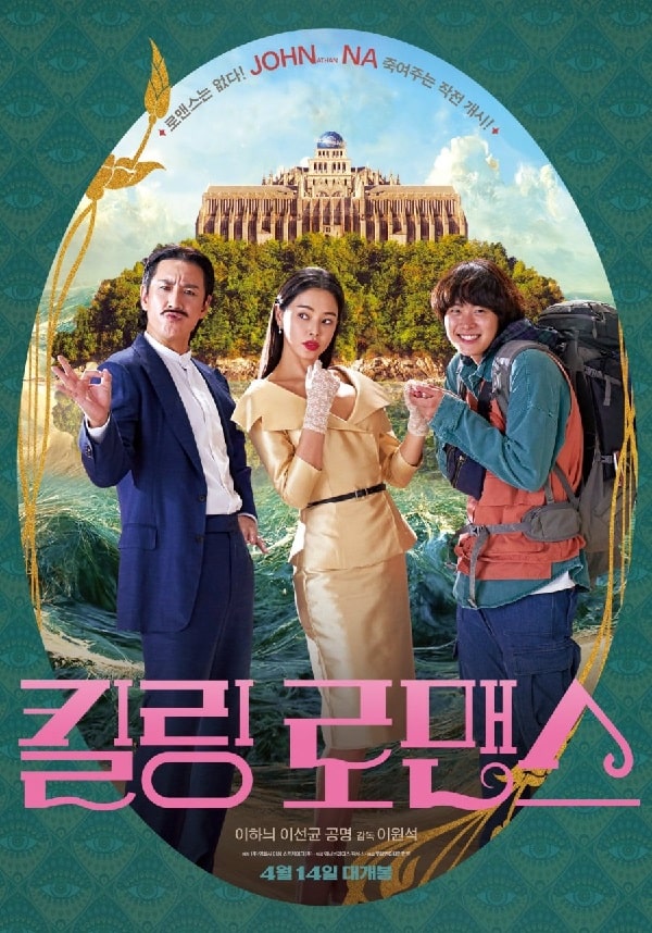 nonton streaming download drakorindo killing romance sub indo viu