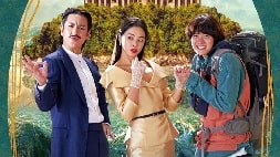 nonton streaming download drakorindo killing romance sub indo viu