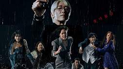 nonton streaming download drakorindo the escape of the seven (7 escape) sub indo viu