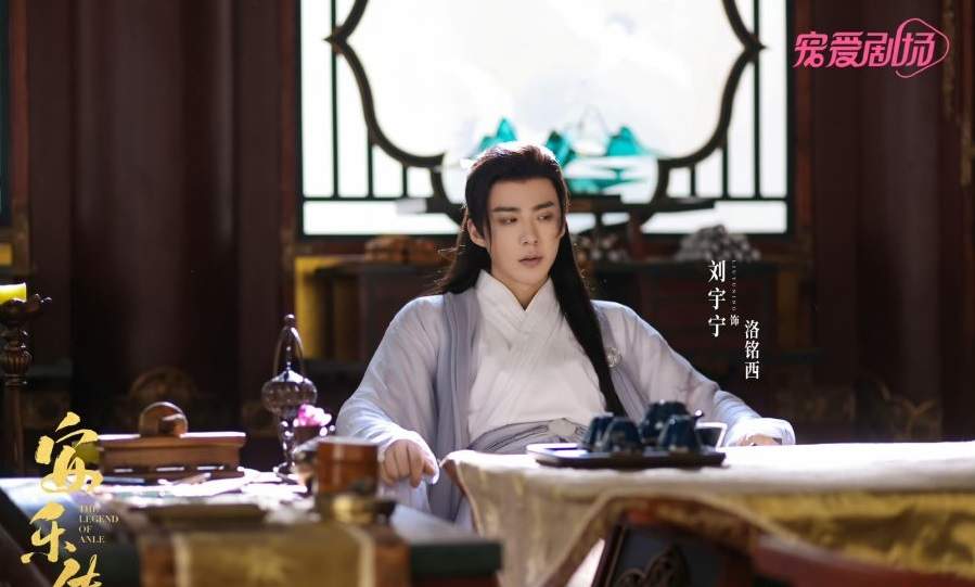 nonton streaming download the legend of anle sub indo viu
