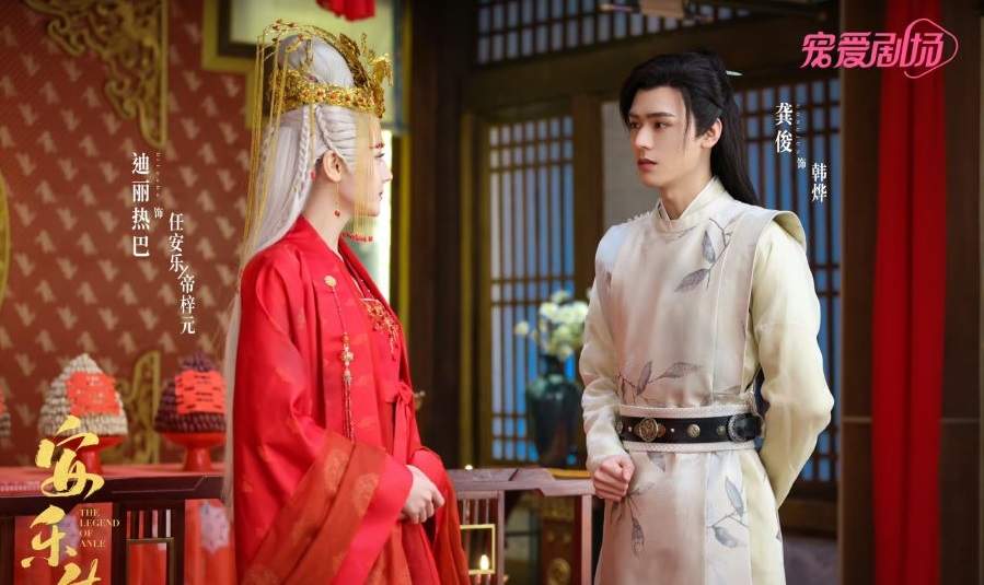nonton streaming download the legend of anle sub indo viu